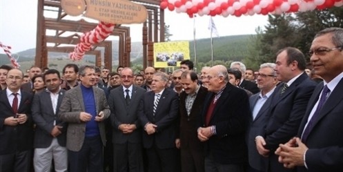 Muhsin Yazıcıoğlu Parkı 